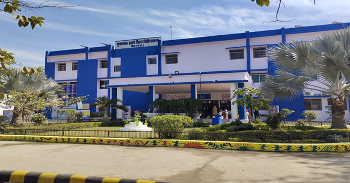 District Hospital Rewa MP