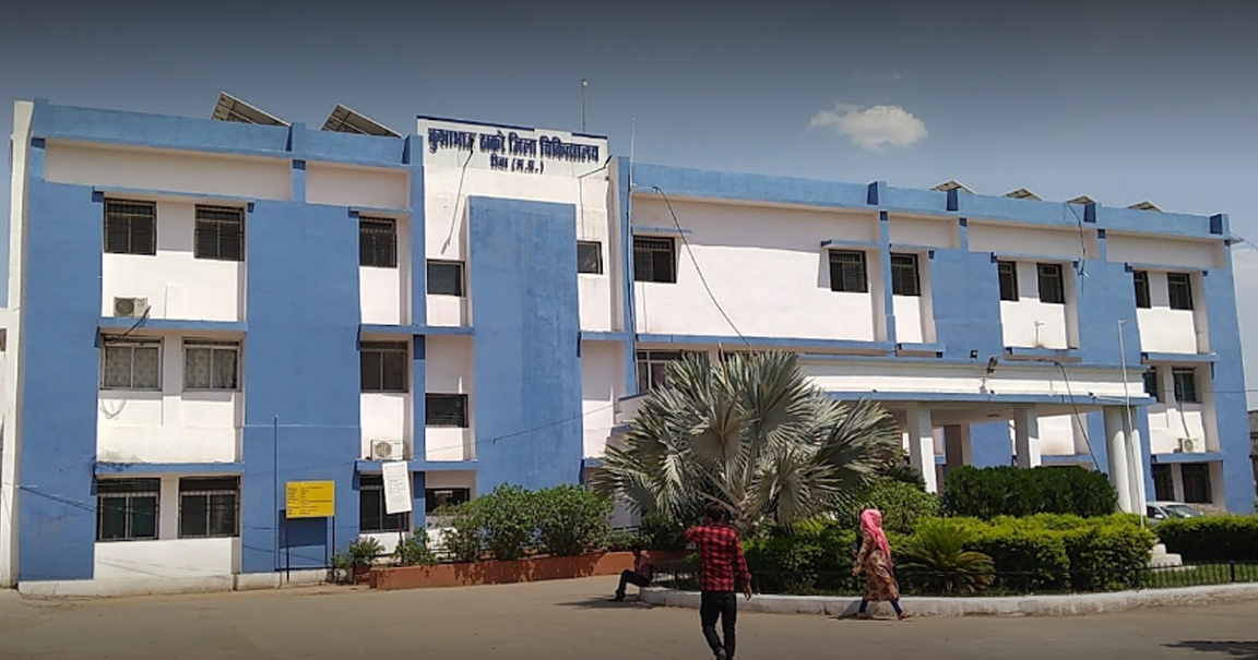 District Hospital Rewa Mp