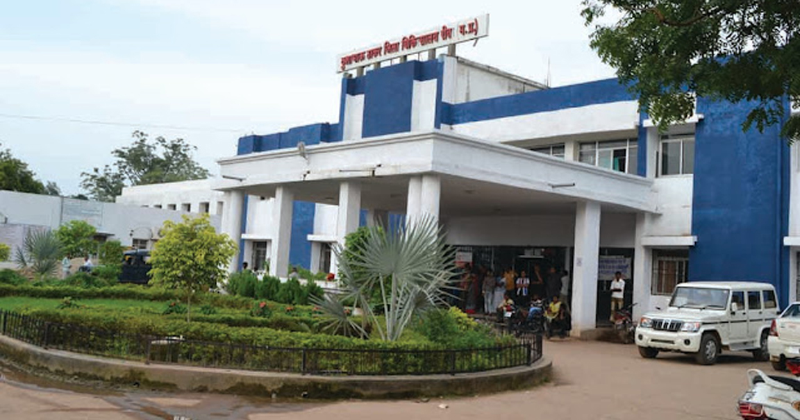 District Hospital Rewa