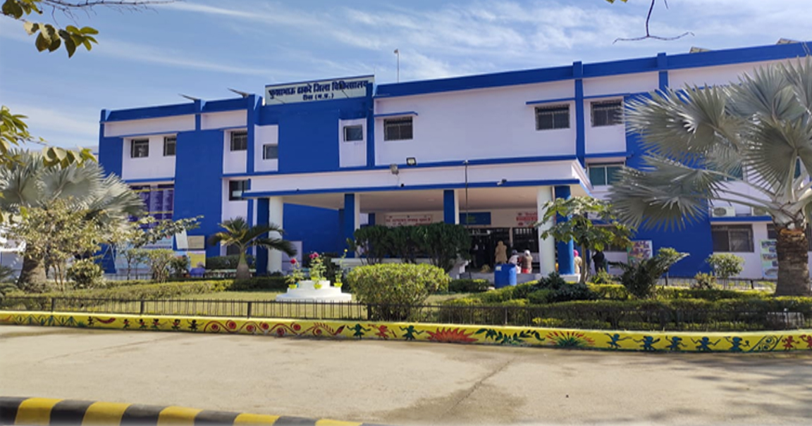 District Hospital Rewa Madhya Pradesh